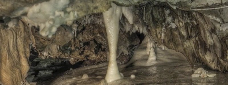 Gruta de Las Maravillas
